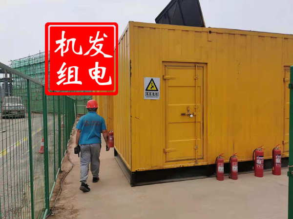 阿克塞出租发电机常规保养内容