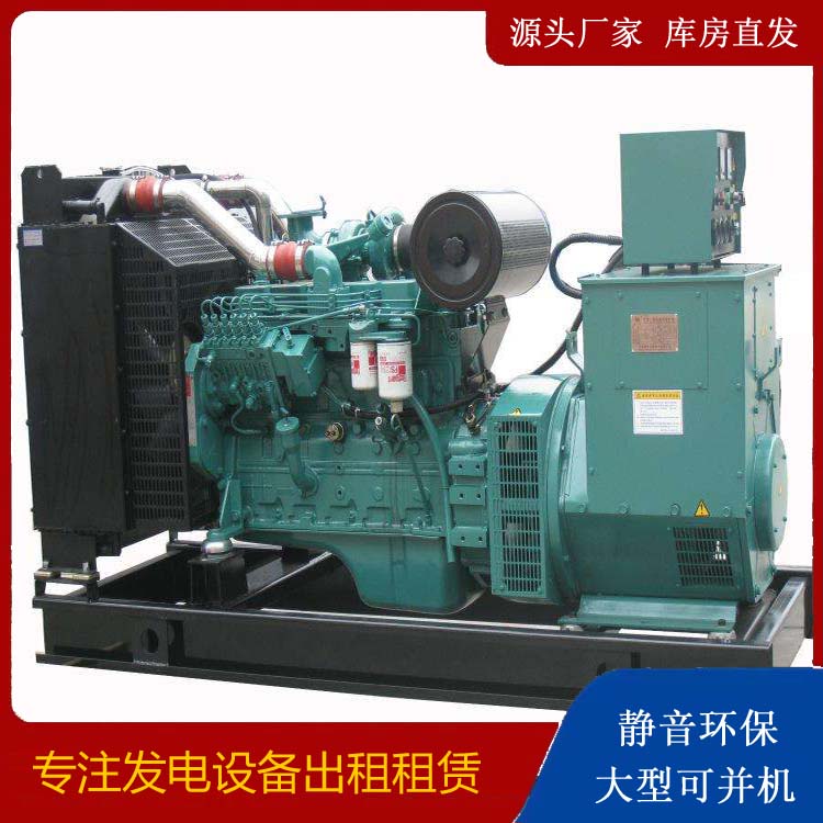 阿克塞出租发电机教您康明斯发电机怎样开启