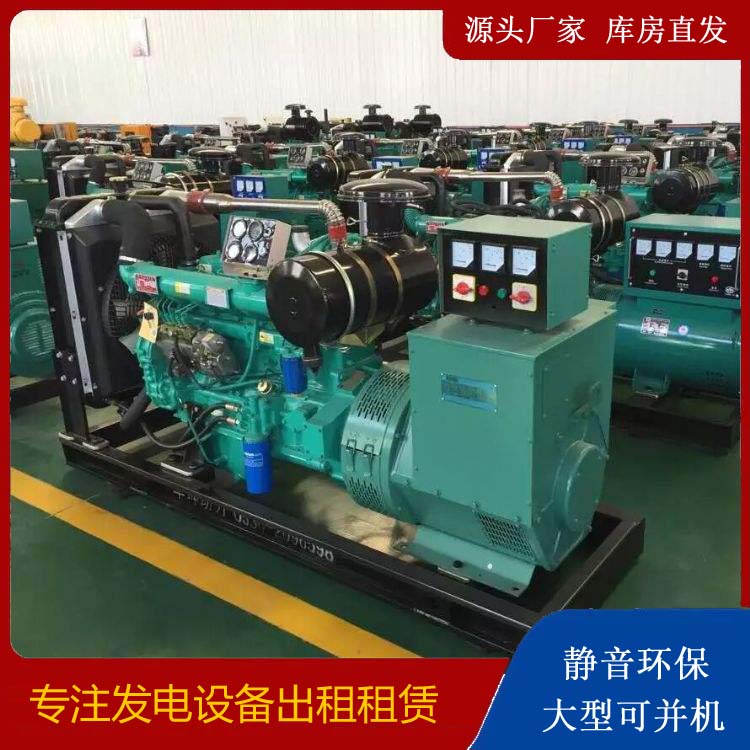 阿克塞租赁发电机的原理是什么
