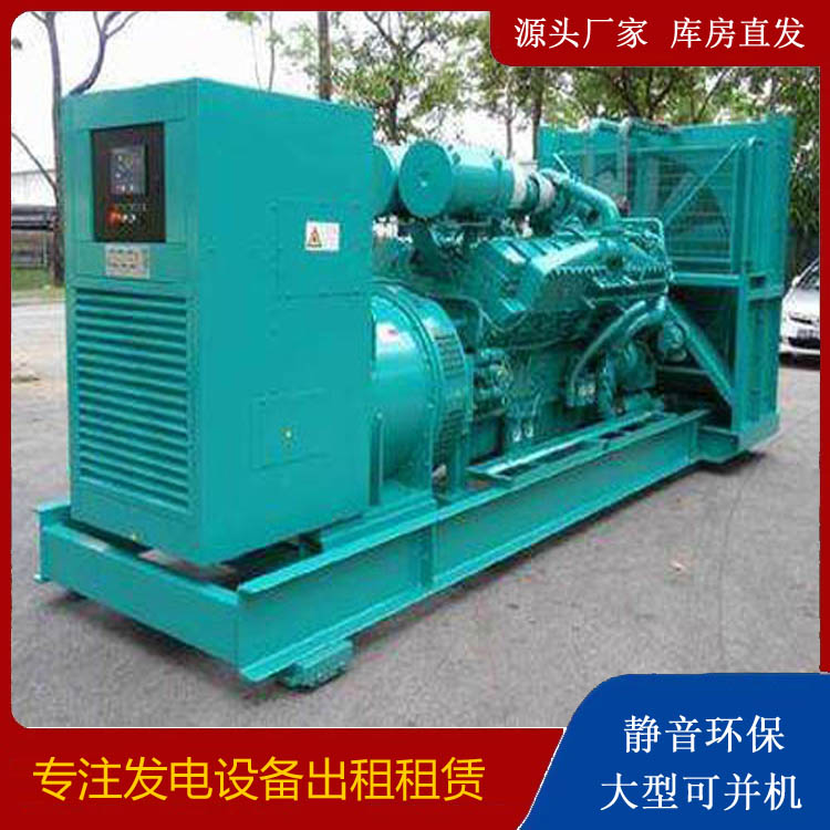 阿克塞发电车出租 柴油发电机的日常应用注意事项