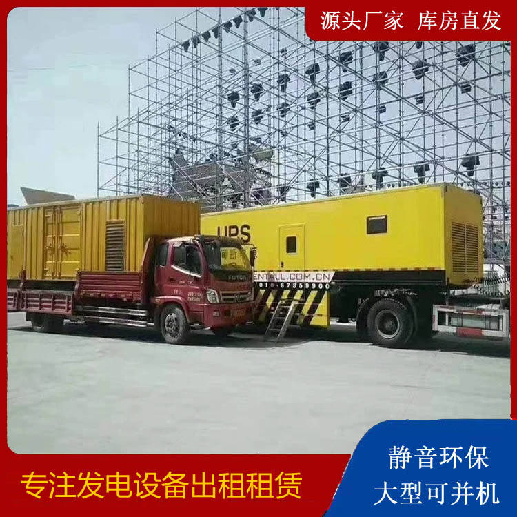 阿克塞有哪些常见的发电机组输出电压类型？